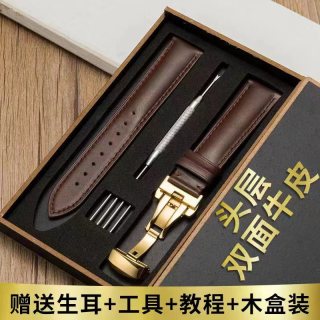 平纹真皮表带男牛皮手表带表链女士款代用天梭dw浪琴ck罗西尼华为