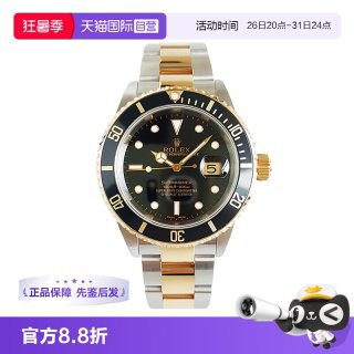 ROLEX 中古99新劳力士潜航者型间金黑水鬼自动机械手表男16613