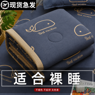 PRO-LOVE 2026新款夏凉被可机洗薄款被子学生宿舍单人夏被空调被非纯棉全棉