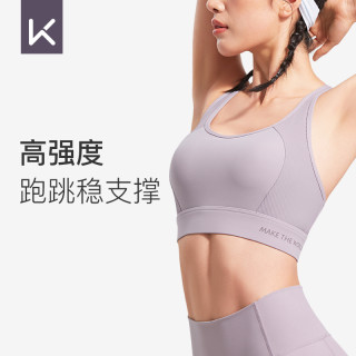 Keep 高强度运动内衣防下垂收副乳文胸训练跑步背心健身外穿12497