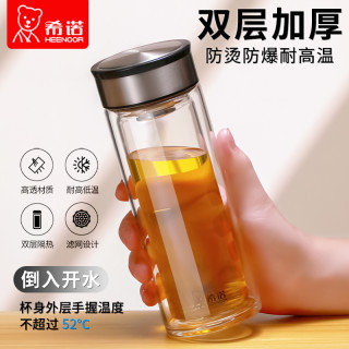 希诺 正品希诺双层玻璃杯男女喝水杯子便携玻璃茶杯旅行车载玻璃水杯