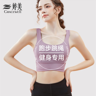 婷美 运动内衣女健身跑步瑜伽专用防震背心式文胸罩聚拢防下垂背心