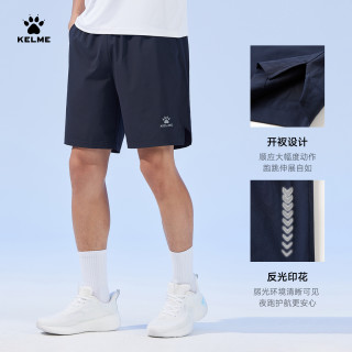 卡尔美 速干五分裤夏季薄款透气休闲健身跑步运动短裤男款潮流新品