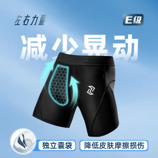 左右力量 三分紧身裤运动内裤男专业跑步健身包裹肌肉透气速干夏季