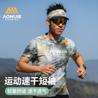 奥尼捷 2026上衣宽松运动跑步T恤男透气速干吸湿排汗短袖
