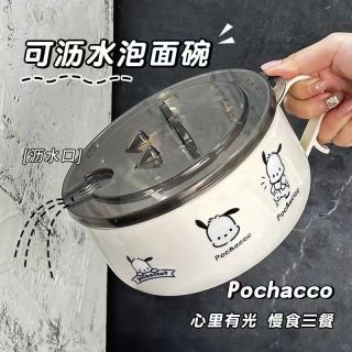可爱泡面碗带盖帕恰狗防烫不锈钢宿舍饭盒沥水方便面专用大容量zk