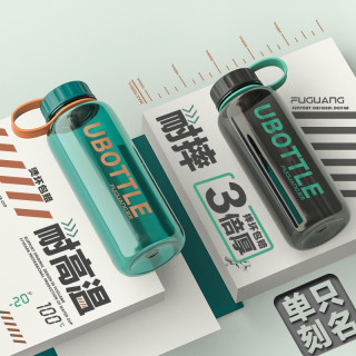 富光 太空杯塑料大容量耐高温水杯子户外运动防摔健身潮流超大茶杯