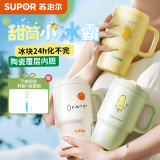 苏泊尔 保温杯迷你冰霸杯车载新款带盖防摔可爱保温杯