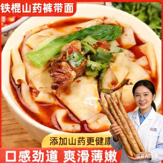 低钠口感劲道 营养杂粮工厂直发包邮