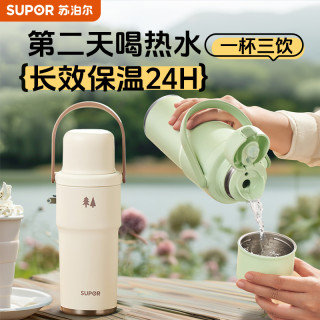 苏泊尔 保温杯保冷吸管杯便携水壶大容量水杯