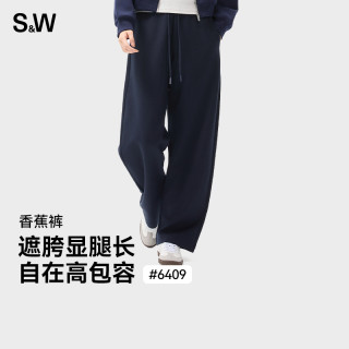 优实 SW速惟秋季新款香蕉裤裤子松紧高腰休闲松弛感直筒裤6409