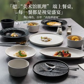 洛威 79件轻奢岩纹釉下彩碗盘套装家用2026新款碗筷碗盘陶瓷乔迁