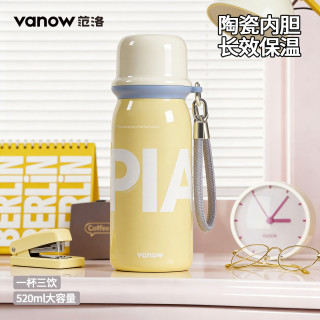 范洛 爆款元气保温杯双盖陶瓷内胆水杯高档大容量吸管杯户外便携