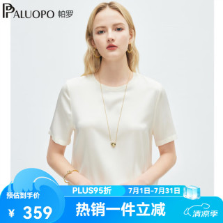 帕罗 19姆米真丝缎短袖T恤 奶白色 M 女士上衣
