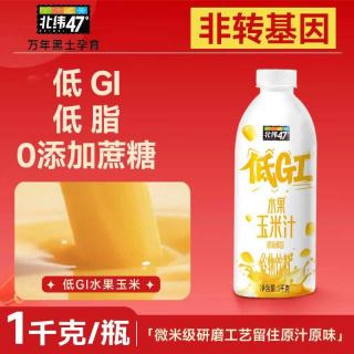 北纬47度 低GI水果玉米汁 即食早餐饮品 清甜爽口 冰镇喝更爽 1L/瓶