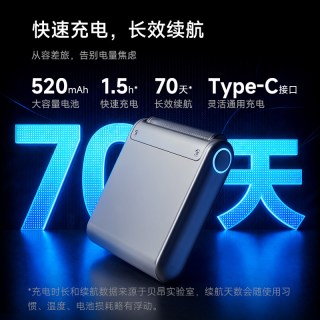 贝昂 T520电动剃须刀男士2026新款刮胡刀送老公送男友
