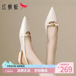 红蜻蜓 女鞋包头凉鞋 夏季尖头软底后空凉鞋通勤优雅百搭女士低跟凉鞋子