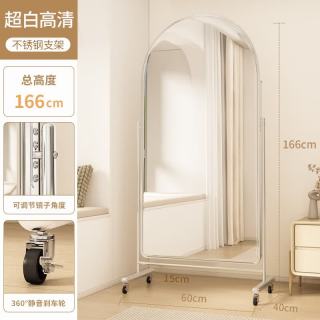 艾格辰 显高显瘦全身落地镜