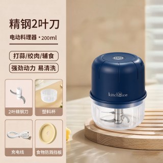 kitchoice 无线电动捣蒜器 德国蒜泥神器 家用小型绞肉机打蒜辣椒粉碎器