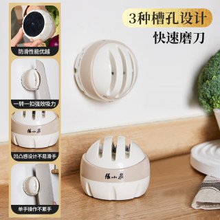 張小泉 张小泉磨刀器家用磨刀石