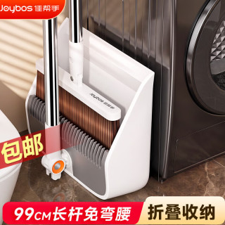 佳帮手 折叠扫把簸箕套装 28cm