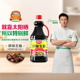 88VIP：厨邦 鲜味生抽1.25L