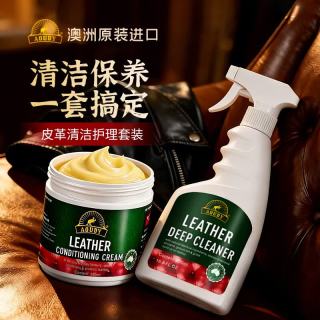 奥媂 澳洲进口皮革清洁剂护理剂 皮衣皮具真皮沙发保养油车座椅养护套装 产品+赠品：海绵+毛巾+白色泡沫喷头