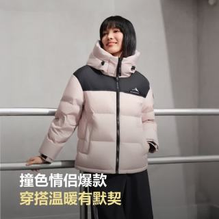 波司登 羽绒服男女同款寒露粉面包服 2XL 180/100A