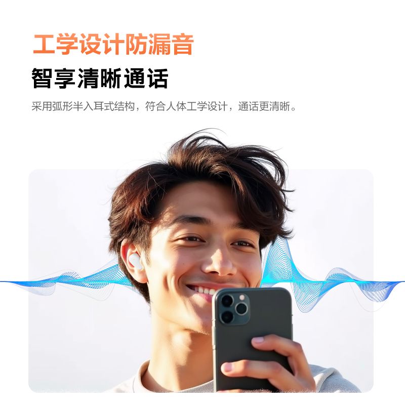 公牛 无线蓝牙耳机 入耳式
