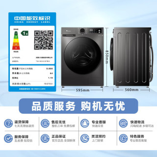 小天鹅 TG100V23P RO