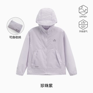 伯希和 儿童防晒衣男女童新款防晒服轻薄透气外套皮肤衣