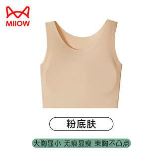 猫人 粉底液束胸背心 肤色 XL码