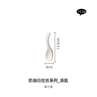 灵沐 奶油风陶瓷盘餐具1个