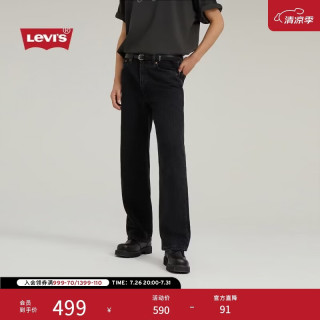 Levi's 565宽松直筒牛仔裤