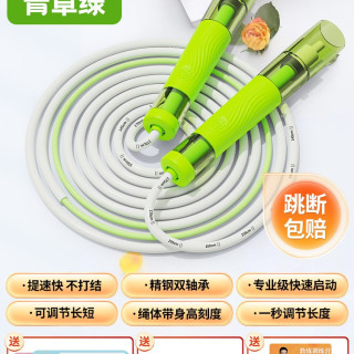 博舒健 竞速跳绳儿童小学专用学生考试
