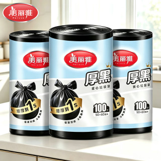 美丽雅 背心式垃圾袋 加大加厚 300只 50×60cm 双面2丝