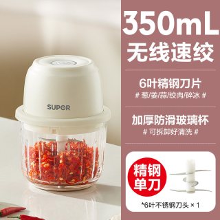 苏泊尔 绞肉机家用电动小型全自动多功能打碎机肉馅搅拌料理机