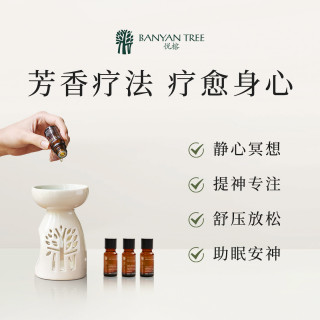 BANYAN TREE BanyanTree 悦榕庄香薰精油泰姹梦娜10ml悦榕庄同款