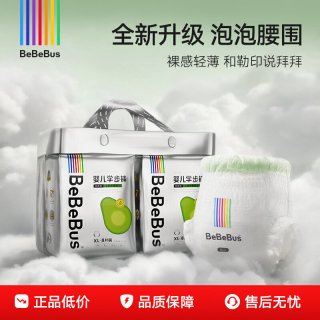 BeBeBus 乳木果润纸尿裤2.0系列新品超薄泡泡腰围装仔拉拉裤独立装尿不湿  XXXL24片/提