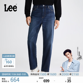 Lee 26早秋新品五袋款761宽松阔腿牛仔