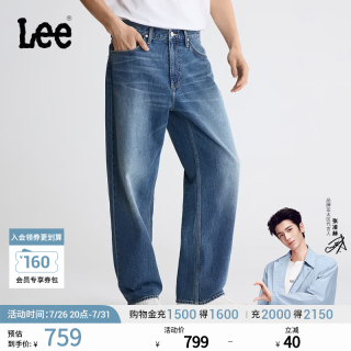 Lee 26早秋新品五袋款761宽松阔腿牛仔裤
