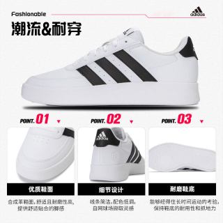 adidas HP9426 男女通用板鞋