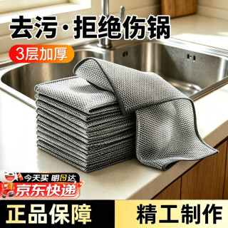 小猪饱饱 钢丝洗碗布厨房抹布专用清洁刷碗布锅用品 三层特厚款