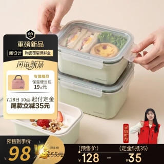 LOCK&LOCK 陶瓷覆层保鲜盒密封 可微波2L