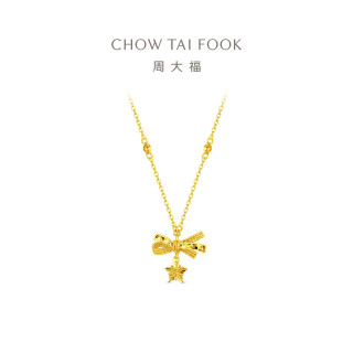 周大福 EOF2311 小甜星蝴蝶结黄金吊坠套链 约4.4g