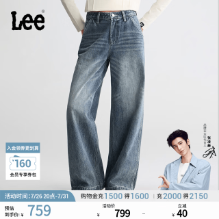 Lee 26早秋新品430超A阔腿牛仔裤