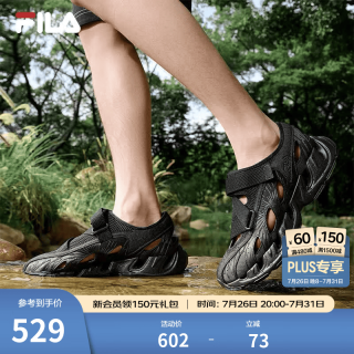 FILA VETTA 通用款运动凉鞋 2026
