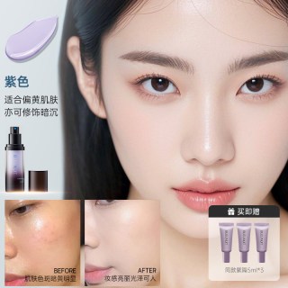 BLEUNUIT 水润活肤修颜隔离霜