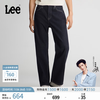 Lee 26早秋新品五袋款762宽松直筒牛仔裤