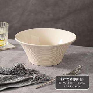 奢骆仕 A882 欧式碗 奶油拉丝大汤碗 8英寸 20cm 防烫设计